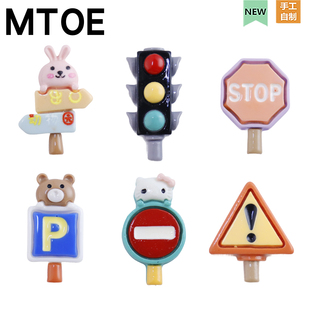 MTOE 信号灯洞洞鞋配饰diy交通配件鞋带扣扑家大孔nativ鞋备注F6