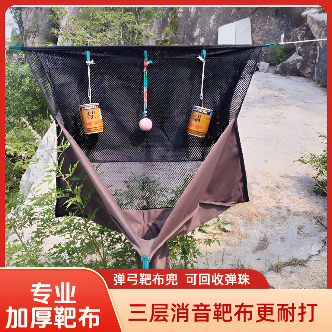 消音挡布加固厚耐打镖靶箱