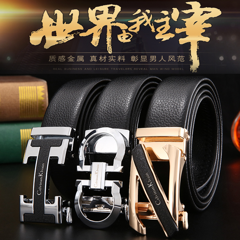 其他男字母合金自动扣牛二层合金