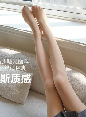 一期一会40D春秋薄款慕斯天鹅绒打底连裤袜防勾丝袜哑光腿神器肤