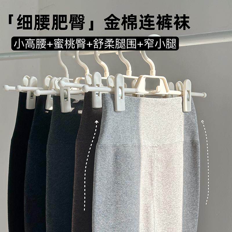 金棉修身显瘦加厚绒保暖连裤袜打底裤高弹2024秋冬,女士内衣/男士内衣/家居服,连裤袜/打底袜,淘宝优惠券,粉丝福利购,淘宝优惠卷