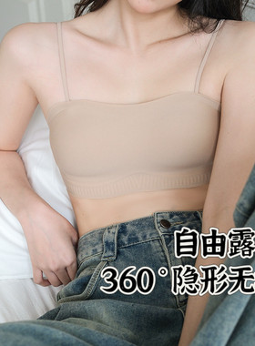一期一会简约隐形无痕吊带式抹胸