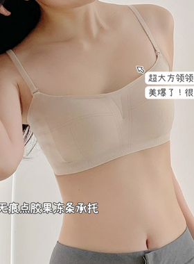 粉底液大方领!一期一会隐形肤色无痕抹胸内衣小胸聚拢无钢圈文胸