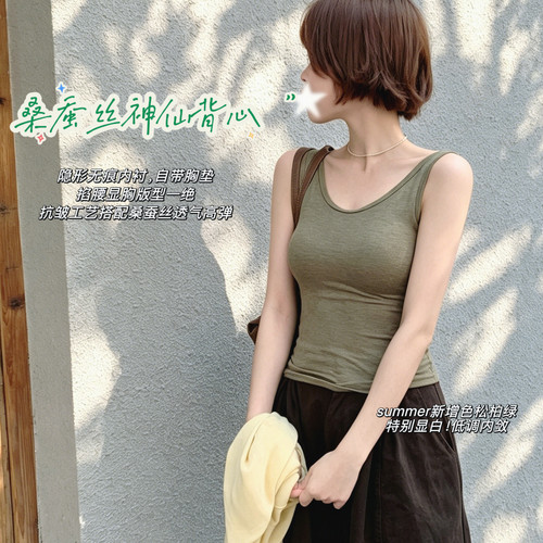 薄款桑蚕丝带胸垫无痕美背吊带