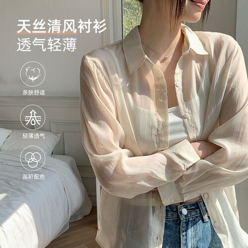 天丝衬衫女夏季新款衬衣休闲百搭