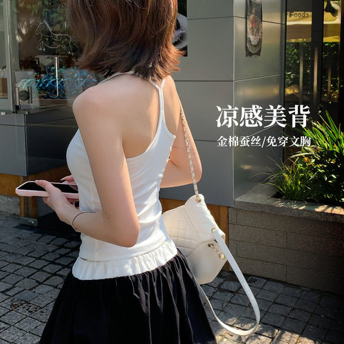 金棉细肩带美背免穿文胸吊带背心