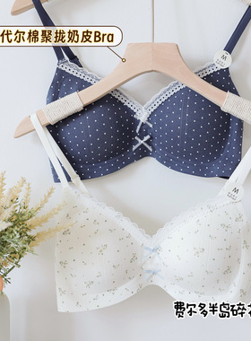 费尔多半岛风一期一会小碎花薄款莫代尔花边文胸罩小胸甜美女内衣