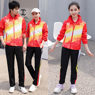 中国梦领奖服出场比赛训练服套装中小学生班服学校运动会校服团购