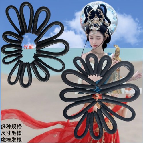 汉服假发飞天发棒随意弯曲易造形