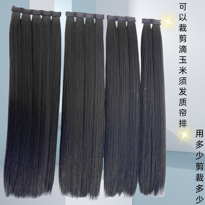 玉米须不打结不掉发可裁剪包邮