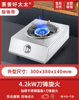 Настольный компьютер 4,2 кВт продажи энергии ослепительный огонь