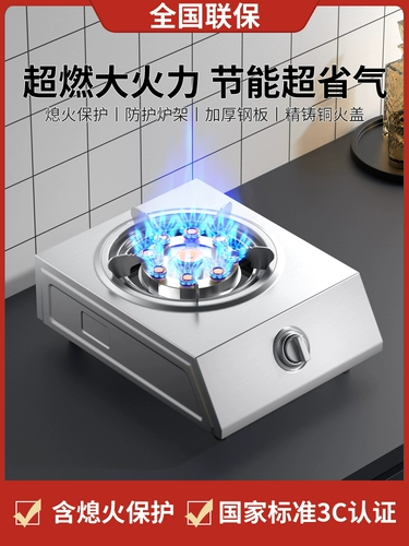 Good Lady Gas Plage Одинокая печь Домашняя пожарная платформа Живопитая газовая газовая газовая газовая газовая газовая газовая газовая газовая газовая газовая газопровода.