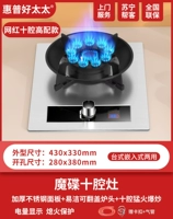 Десяти -кавитичность смешивает+нержавеющая сталь+напоминание о мощности+защита от пламени