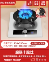 Десяти -кавитичность смешивает+нержавеющая сталь+напоминание о мощности+защита от пламени