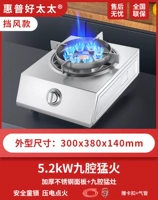 Настольный компьютер 5,2 кВт девять огнестрельного оружия+панель из нержавеющей стали+ветер Judiba Energy удары по ветру