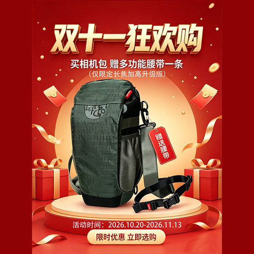 单肩斜挎相机包长焦镜头套机包