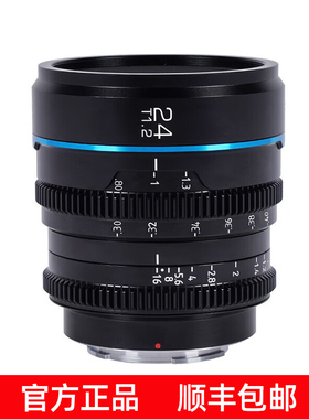 思锐24 35 55mm T1.2夜行者手动对焦电影镜头半画幅适合索尼富士X