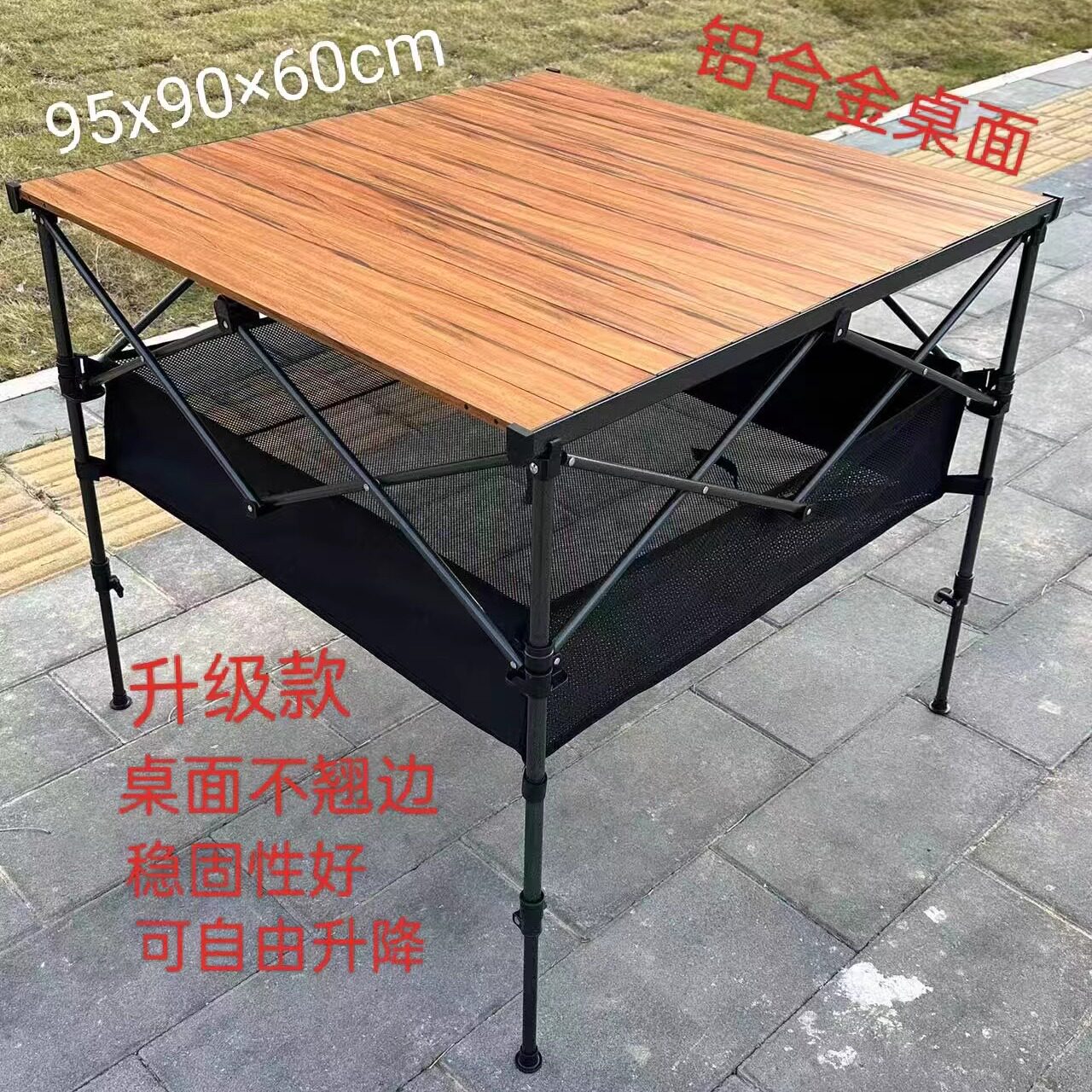 铝合金户外露营桌折叠90大方桌餐桌牌桌麻将桌煮茶桌露营桌升降桌