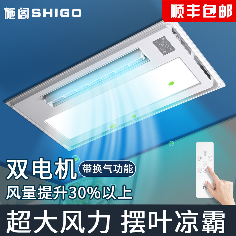 集成吊顶电风扇厨房卫生间凉霸嵌入式吹风照明二合一大风力冷风机