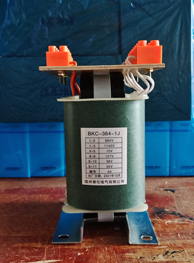 BKC-364-1J控制变压器 660.1140V输入 10V 127V 50V 36V输出