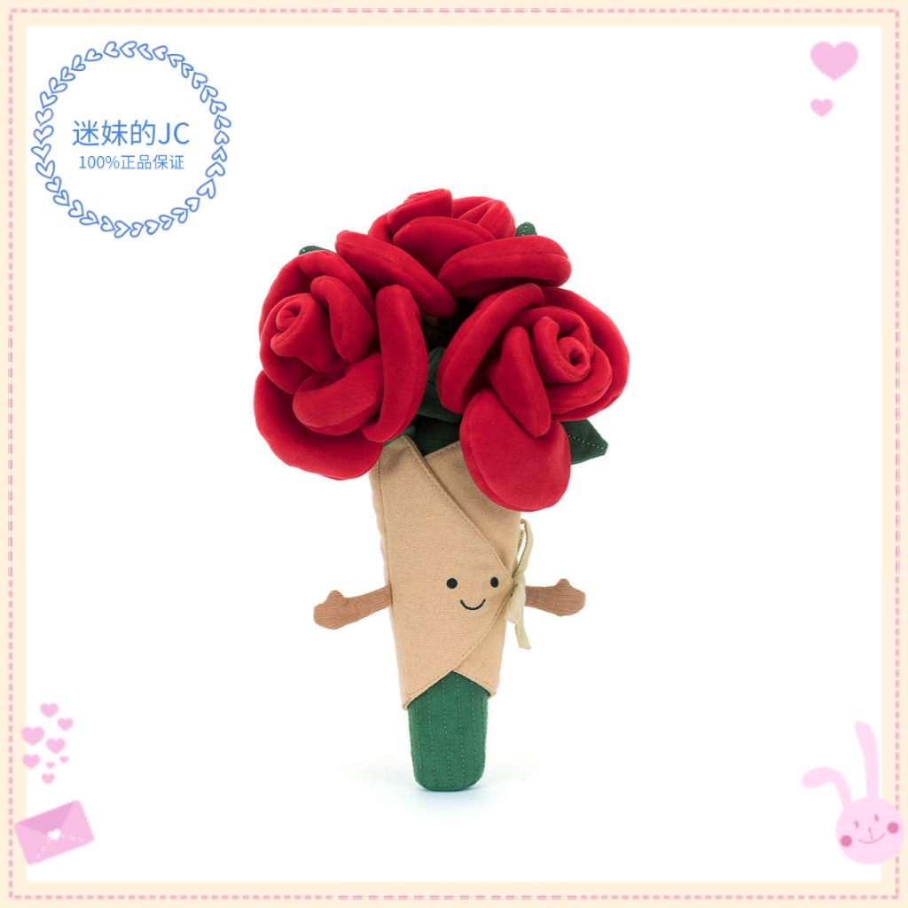 正品海淘现货Jellycat手捧花玫瑰花情人节礼物玫瑰花束全新带吊牌
