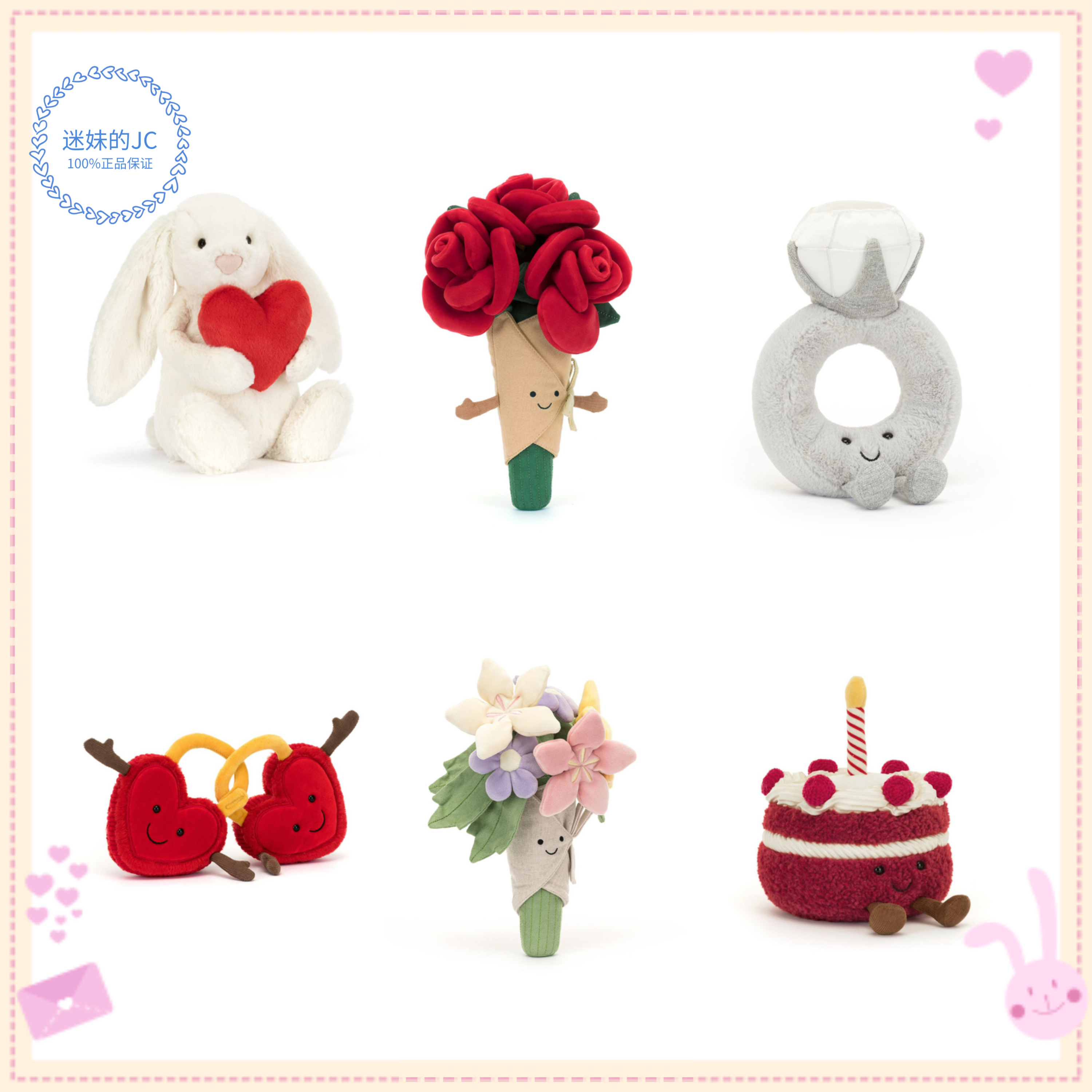正品现货Jellycat玫瑰花手捧花订婚结婚钻戒同心锁爱情锁礼物玩偶