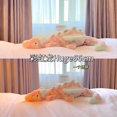 现货！英国正品Jellycat拉祖利亚彩虹龙huge大龙马卡龙色毛绒玩偶