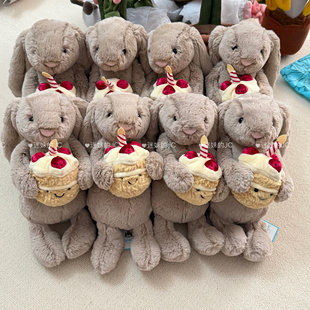现货!英国正品Jellycat怀抱蛋糕兔生日蛋糕兔邦尼兔毛绒玩偶礼物