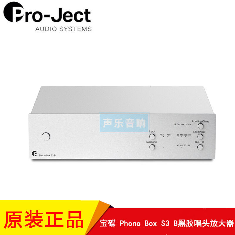 BoxS3BMM/MC新款唱放