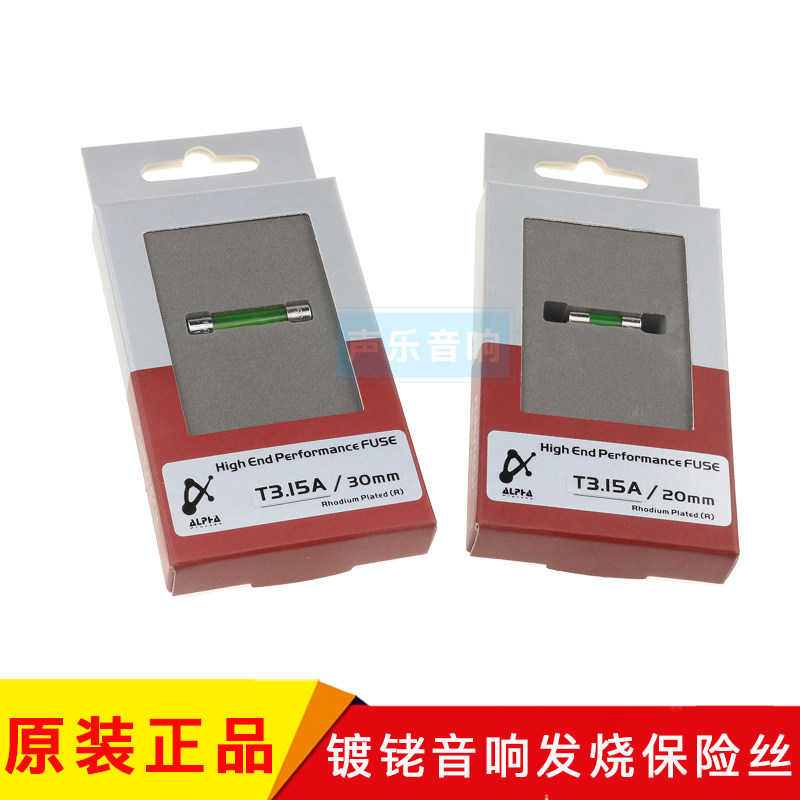 原装FURUTECH古河 FUSE保险丝 镀銠 20mm 30mm 音响发烧保险丝