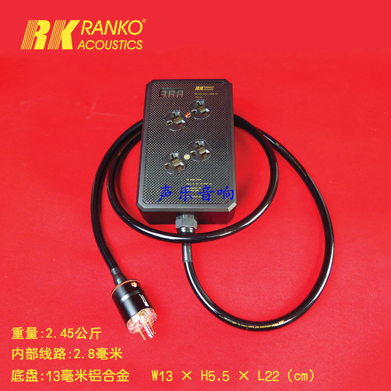 美国ranko龙格碳纤维拖线板电源