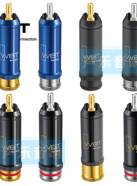 原装德国WBT 0110、0114、0102、0152 纯铜纯银hifiRCA信号线插头