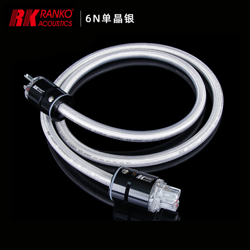 美国RANKO龙格 RP-4080 6N单晶银音响电源线带屏蔽冷冻版镀铑插头