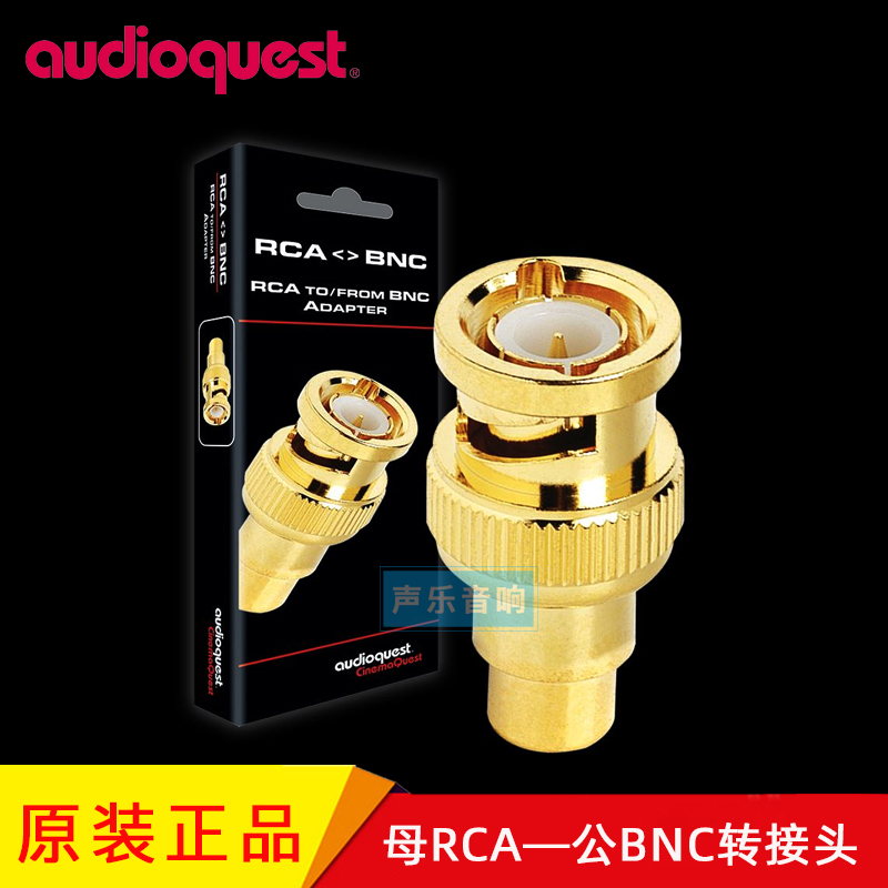 美国bnc公转RCA75欧转接转换头