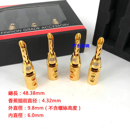 美国RANKO龙格RWB-100(G)纯紫红铜镀24K金 音箱线香蕉插头