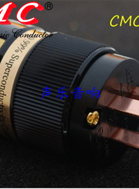 原装 美国 CMC Power Ti2000-8055 高纯铜音响专用 电源插头