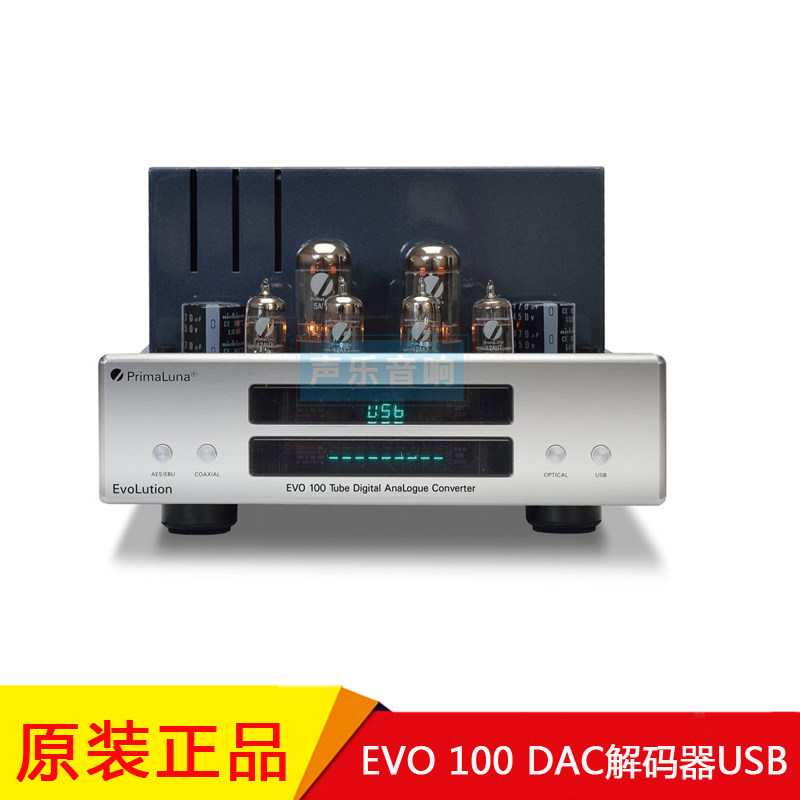翩乐EVO100usb胆机DAC解码器