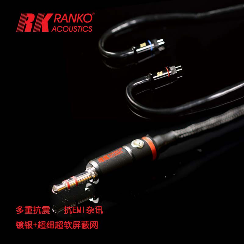 美国RANKO龙格RHA-5000 6NOCC单晶金銀耳机升级线3.5mm耳机升级线