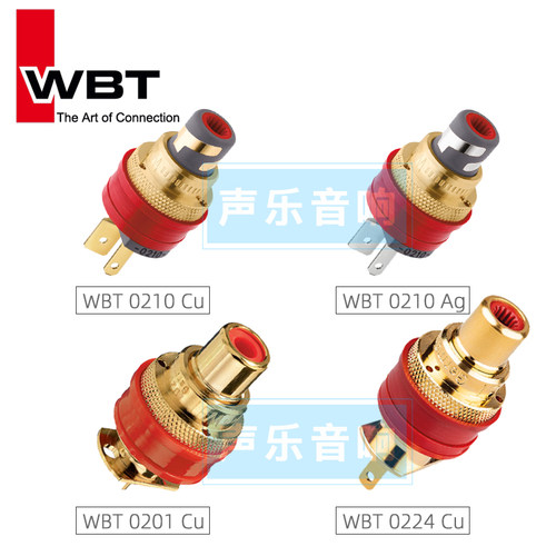 德国WBT 0210AG 0210CU 0201 0224 纯铜 纯银RCA座 hifi 莲花插座