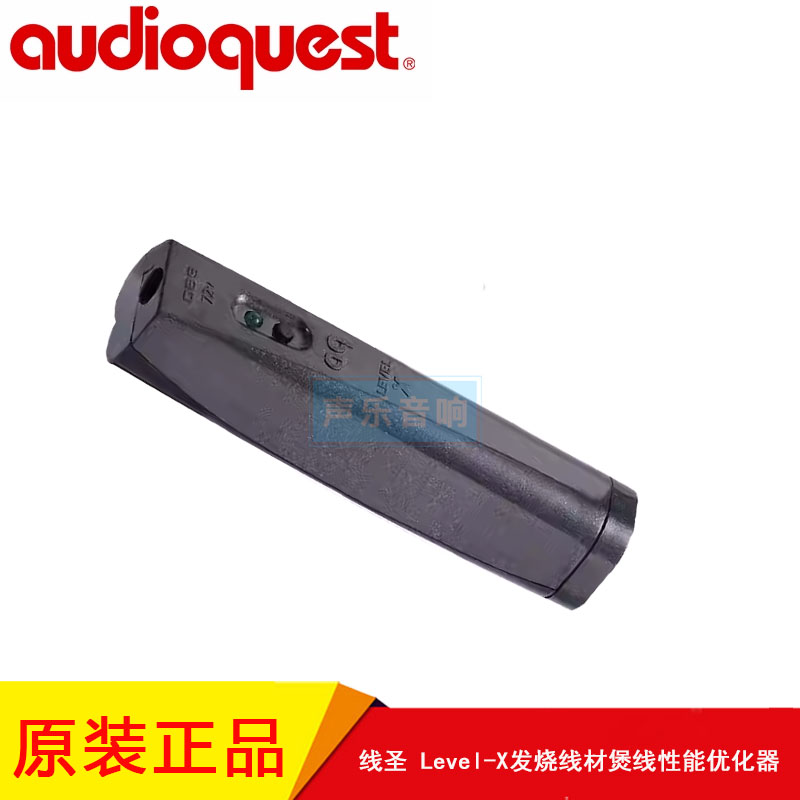 发烧线材煲线性能优化器