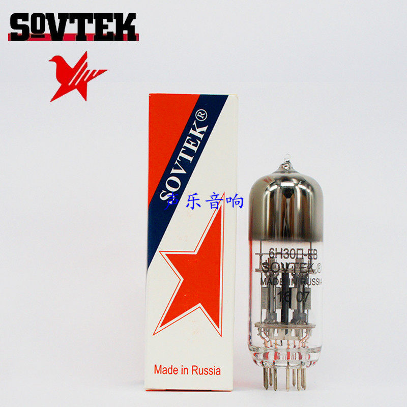 俄罗斯Sovtek 6H30PI 进口电子管 发烧胆机管免费配对 直代6N6