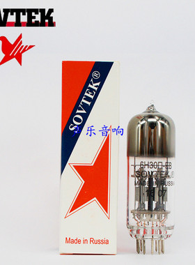 俄罗斯Sovtek 6H30PI 进口电子管 发烧胆机管免费配对 直代6N6