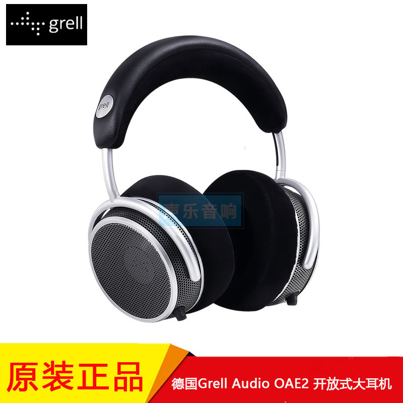 OAE2开放式大动圈头戴