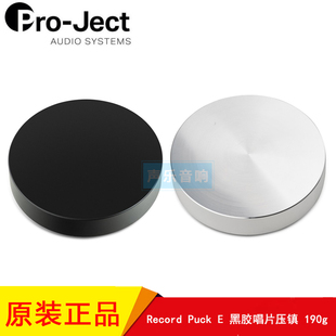 Puck Pro唱片机LP黑胶压镇碟镇唱片镇 ject宝碟Record 奥地利Pro