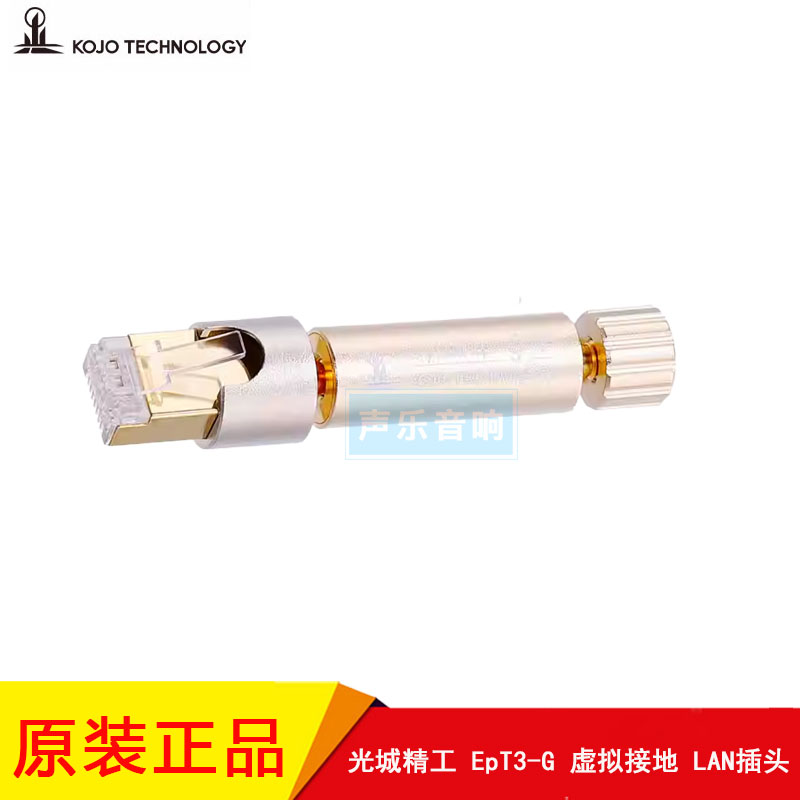 EpL-G虚拟接地LAN接口