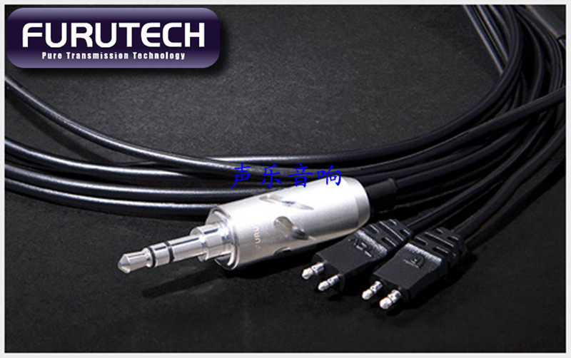 原装 古河 Furutech iHP-35S HD25 耳机升线线 HD25发烧升级线