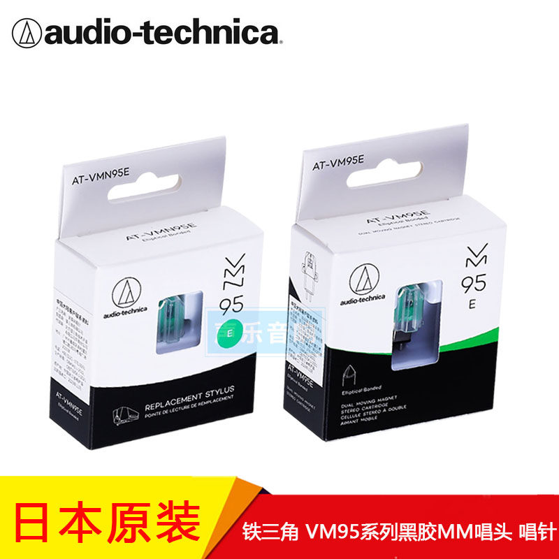 黑胶唱机唱头动磁立体声唱针