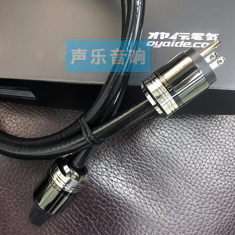 2018新款 日本Oyaide欧亚德 TUNAMI GPX-R V2 升级版前后级电源线