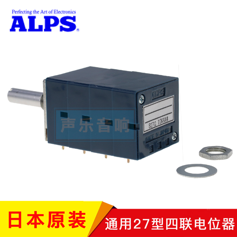 原装日本ALPS RK27114A四联10KA50KA100K圆柄27型A25MM电位器促销