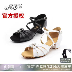 少儿专业软底白色女孩舞蹈练功鞋 儿童跳舞鞋 N609 正品 贝蒂拉丁舞鞋